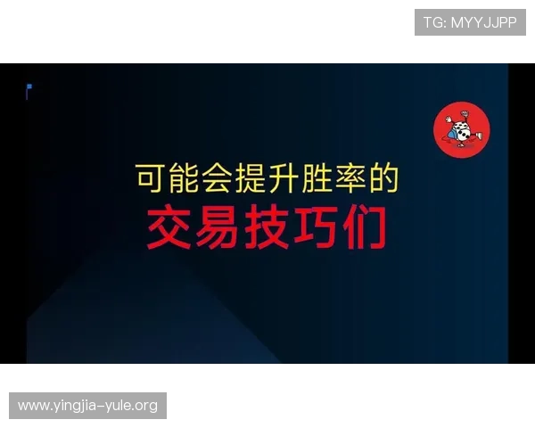 如何在k8娱乐真人游戏中提升胜率，实用策略与技巧全方位指导玩家获胜