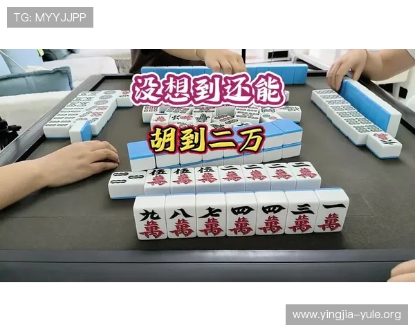 PG娱乐麻将胡了2张牌的玩法技巧全攻略助你快速掌握胡牌技巧提升整体水平