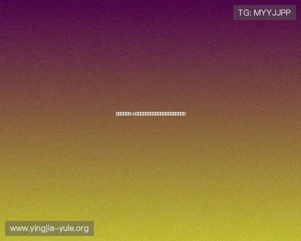 世界杯墨西哥vs韩国比赛前瞻：理性竞猜策略与专家推荐分析