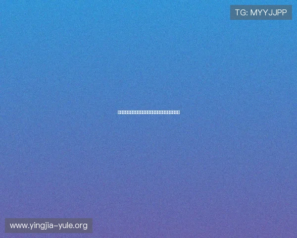 阿根廷对奥地利比赛影响世界杯晋级形势的关键因素分析 阿根廷对奥地利比赛影响世界杯晋级形势的关键因素分析