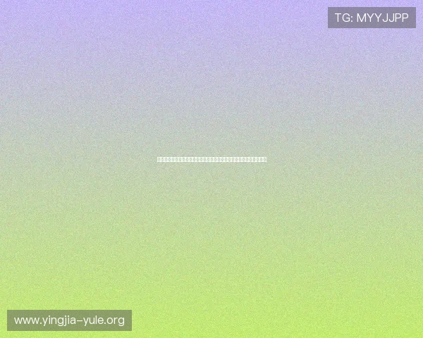 早期娱乐主播在世界杯报道中结合体育元素的内容优化与用户需求满足